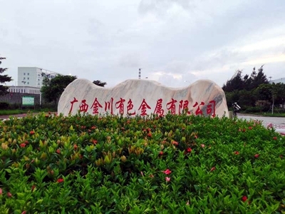 專利技術(shù)賦能 高端線材扭轉(zhuǎn)試驗機助力銅材及有色金屬產(chǎn)業(yè)升級