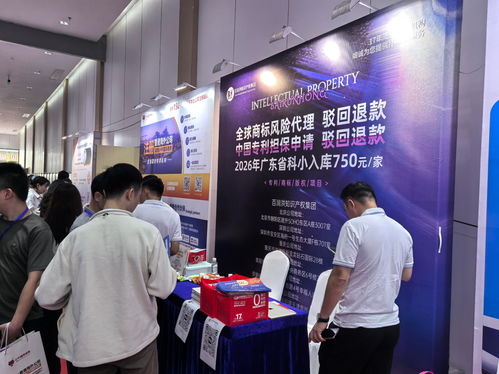 企業必看！2026年重慶熱門知識產權服務解析